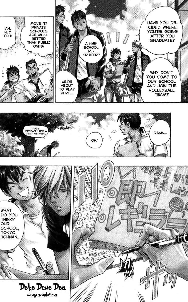 Junjou Karen na Oretachi da Chapter 1 page 6 - Chapter 1