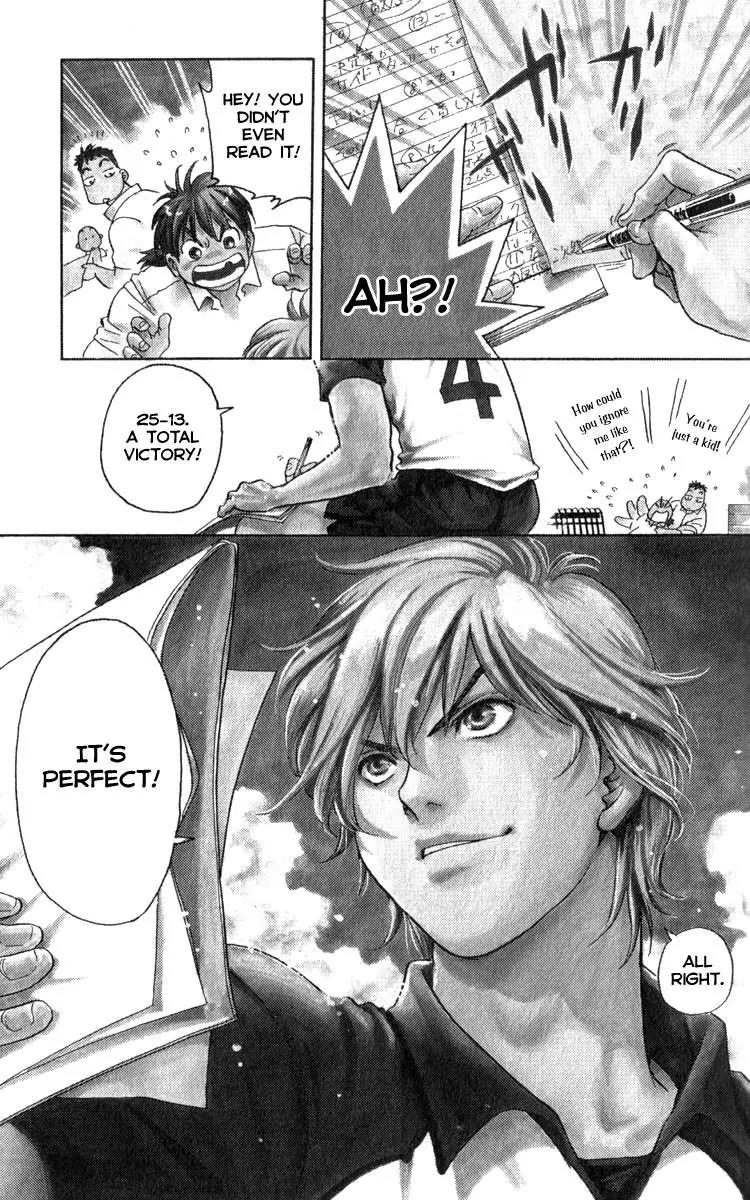 Junjou Karen na Oretachi da Chapter 1 page 7 - Chapter 1