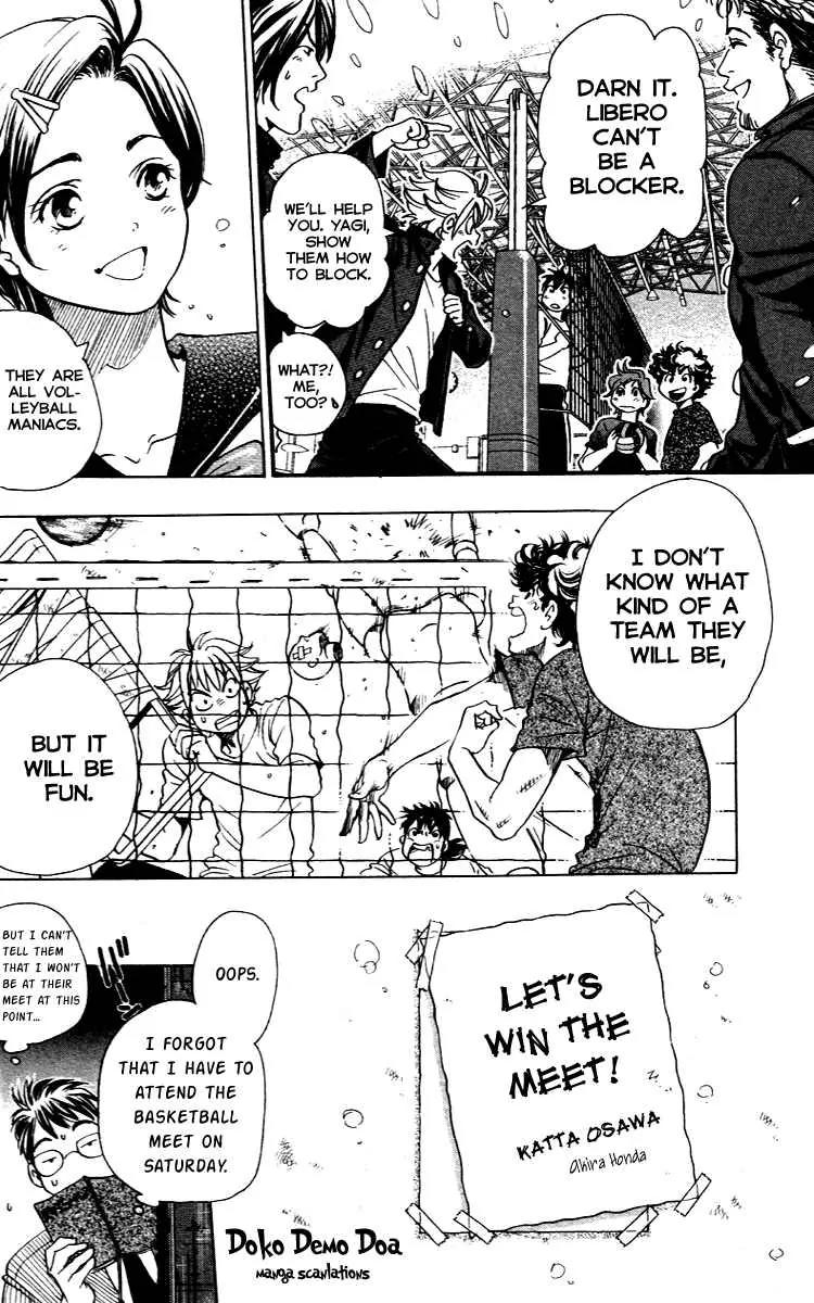 Junjou Karen na Oretachi da Chapter 10 page 20 - Chapter 10