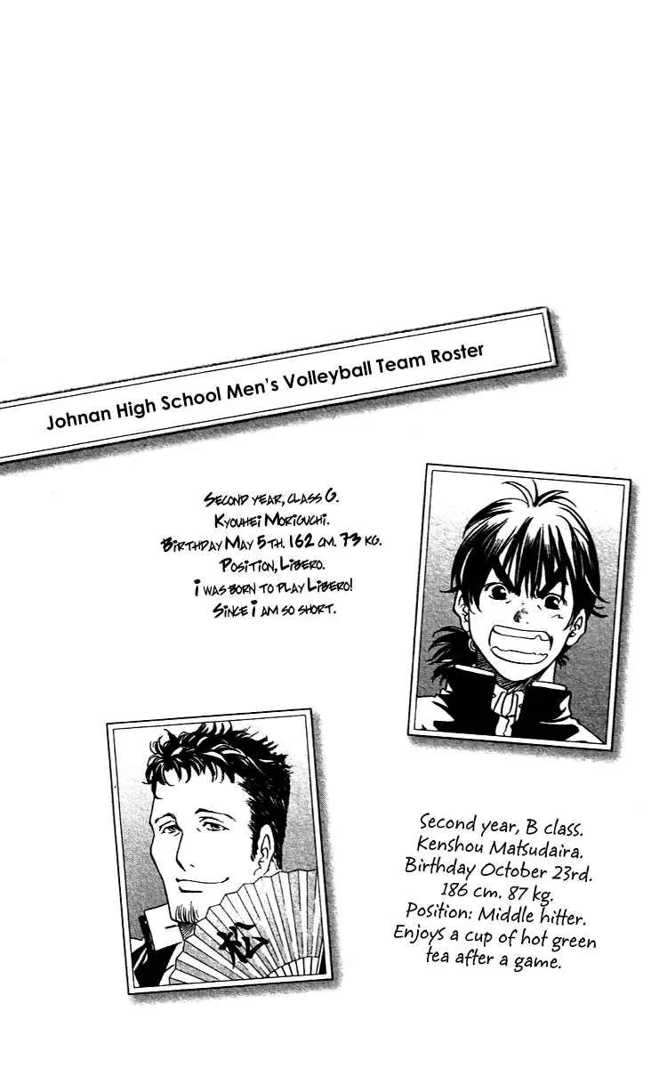 Junjou Karen na Oretachi da Chapter 10 page 21 - Chapter 10