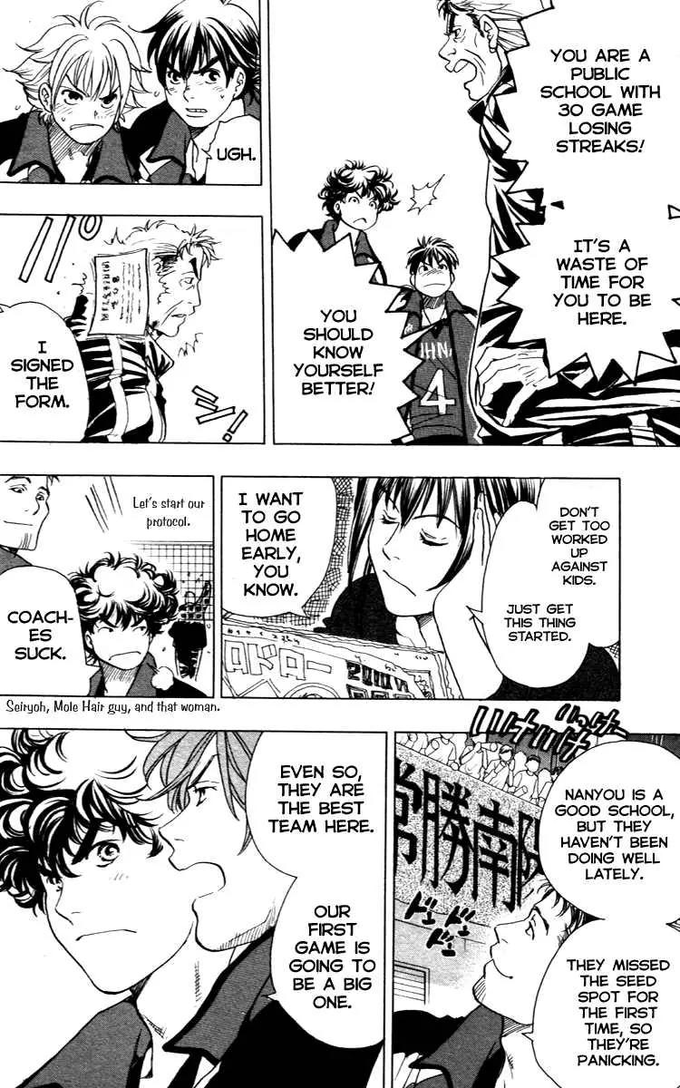Junjou Karen na Oretachi da Chapter 11 page 10 - Chapter 11