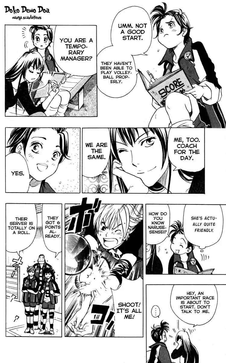Junjou Karen na Oretachi da Chapter 11 page 16 - Chapter 11