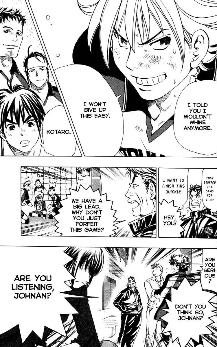 Junjou Karen na Oretachi da Chapter 11 page 19 - Chapter 11