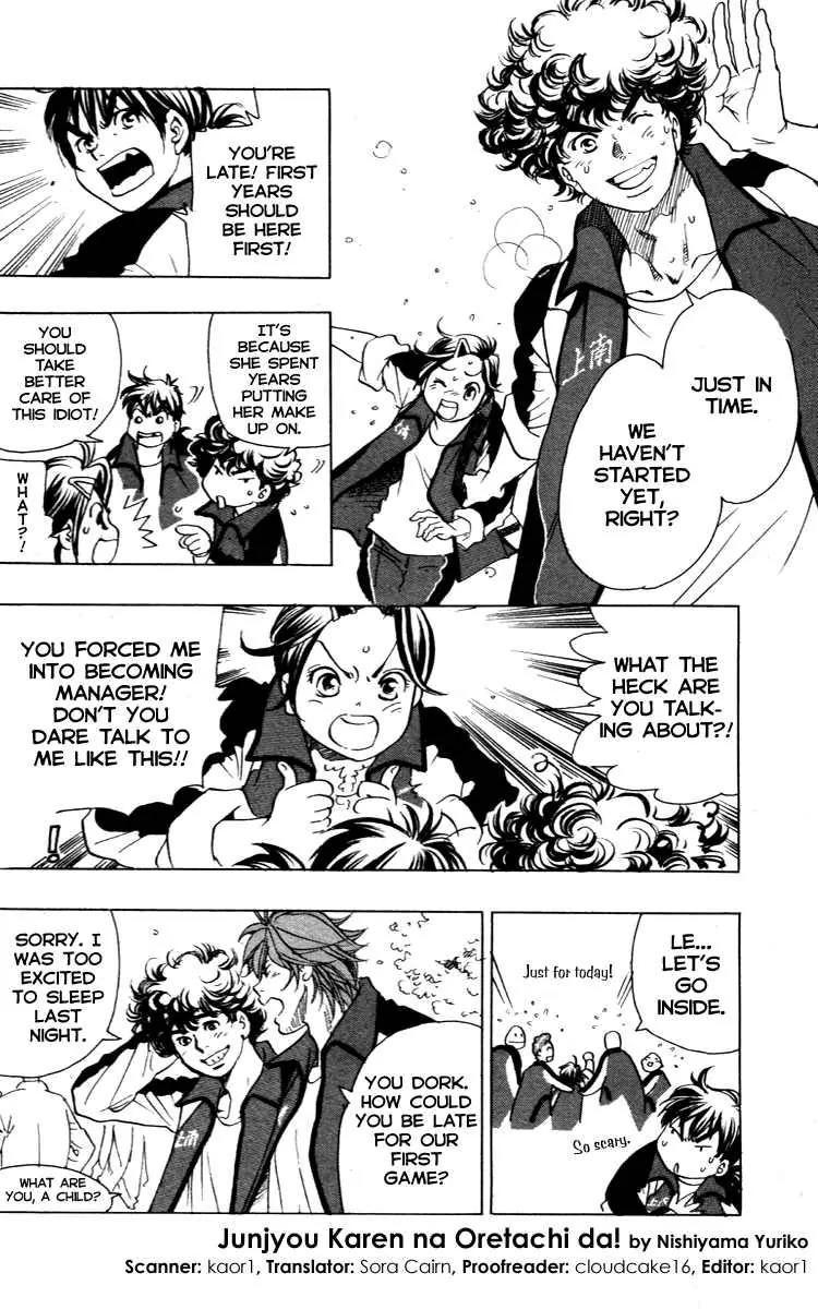 Junjou Karen na Oretachi da Chapter 11 page 2 - Chapter 11