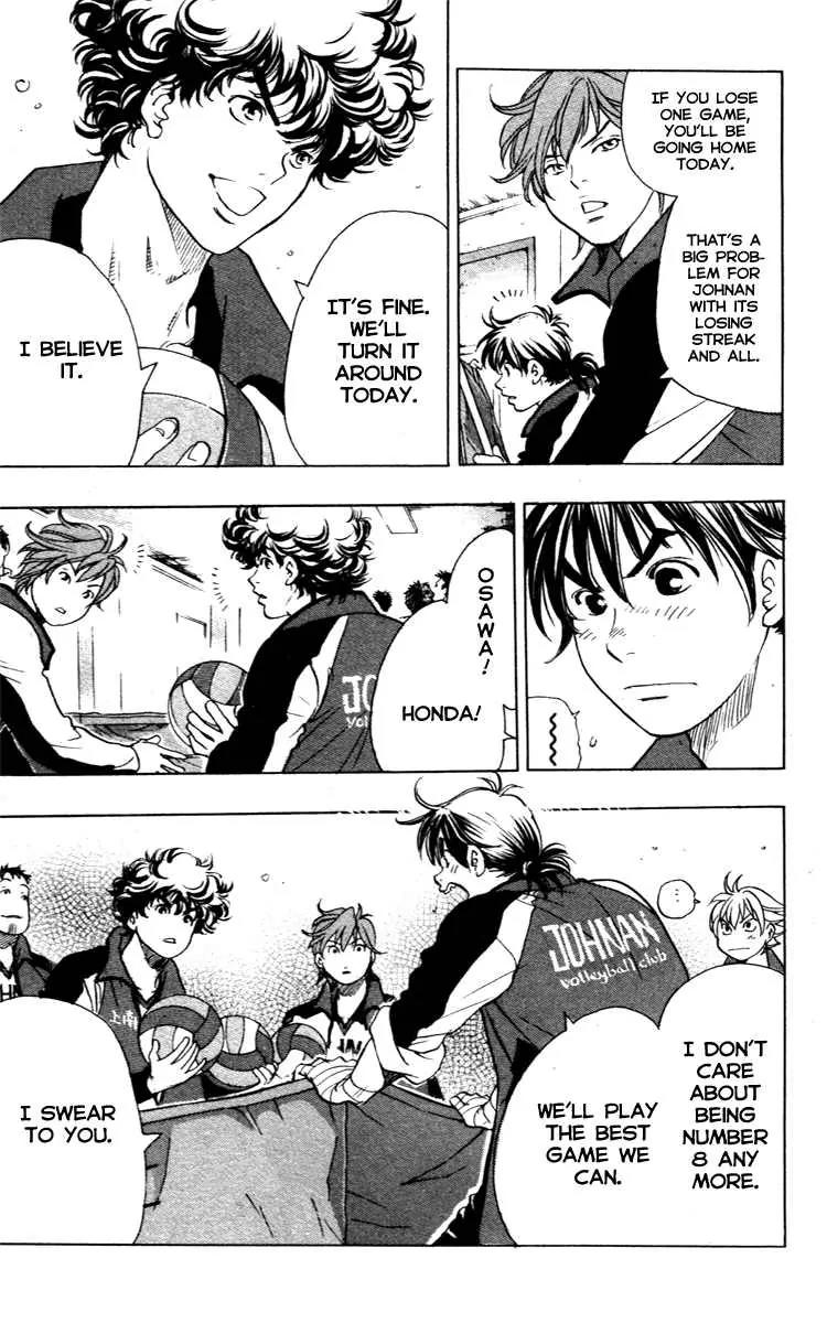 Junjou Karen na Oretachi da Chapter 11 page 4 - Chapter 11
