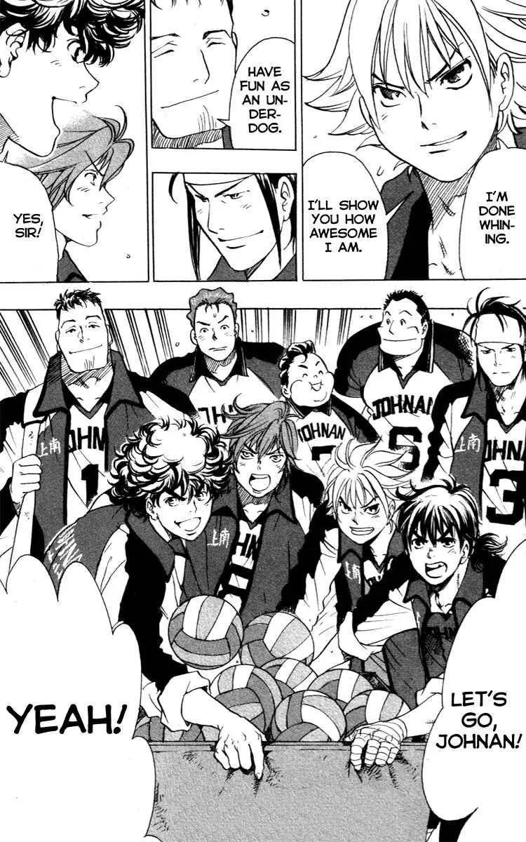 Junjou Karen na Oretachi da Chapter 11 page 5 - Chapter 11