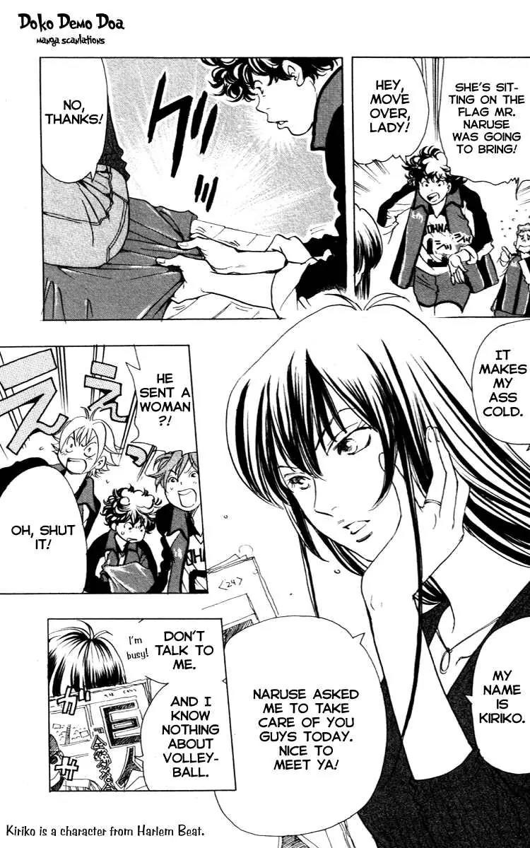 Junjou Karen na Oretachi da Chapter 11 page 7 - Chapter 11