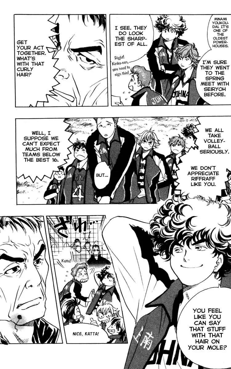 Junjou Karen na Oretachi da Chapter 11 page 9 - Chapter 11