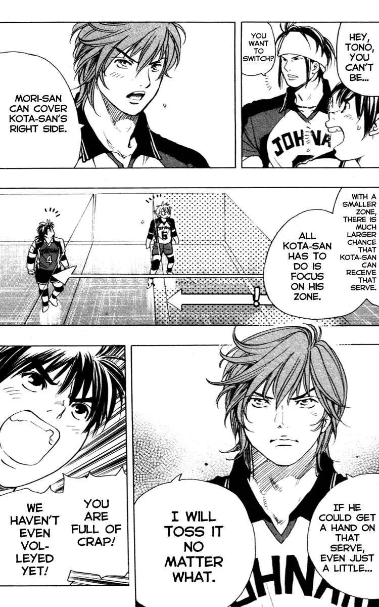 Junjou Karen na Oretachi da Chapter 12 page 3 - Chapter 12