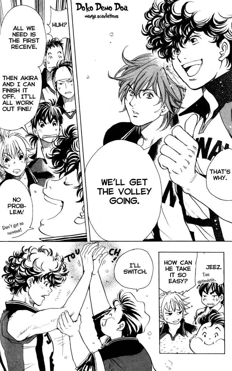 Junjou Karen na Oretachi da Chapter 12 page 4 - Chapter 12