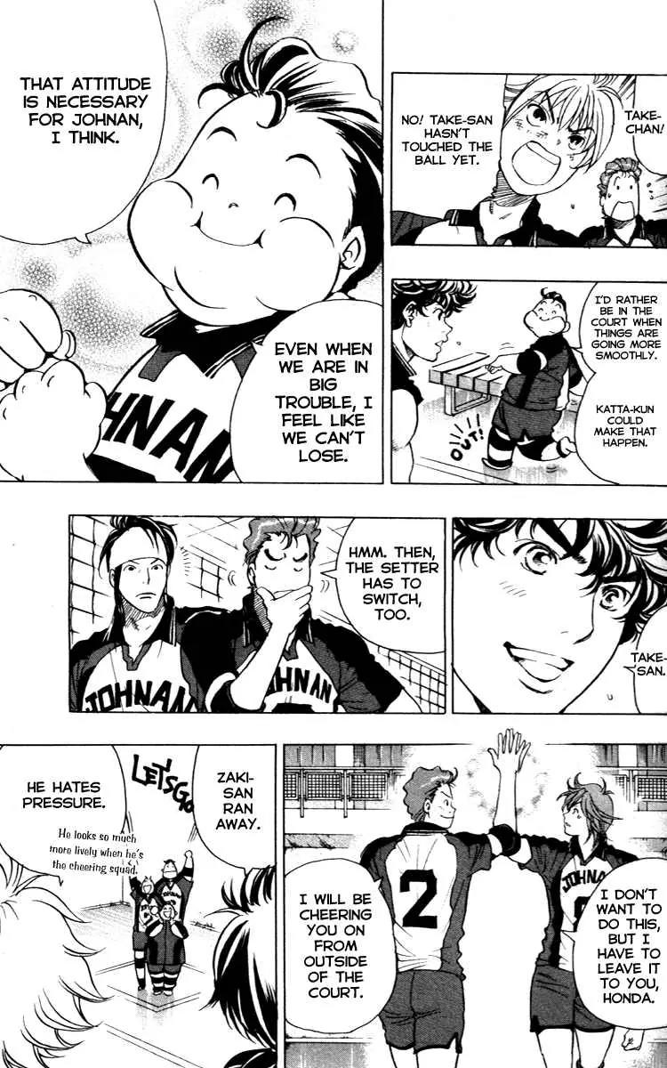 Junjou Karen na Oretachi da Chapter 12 page 5 - Chapter 12