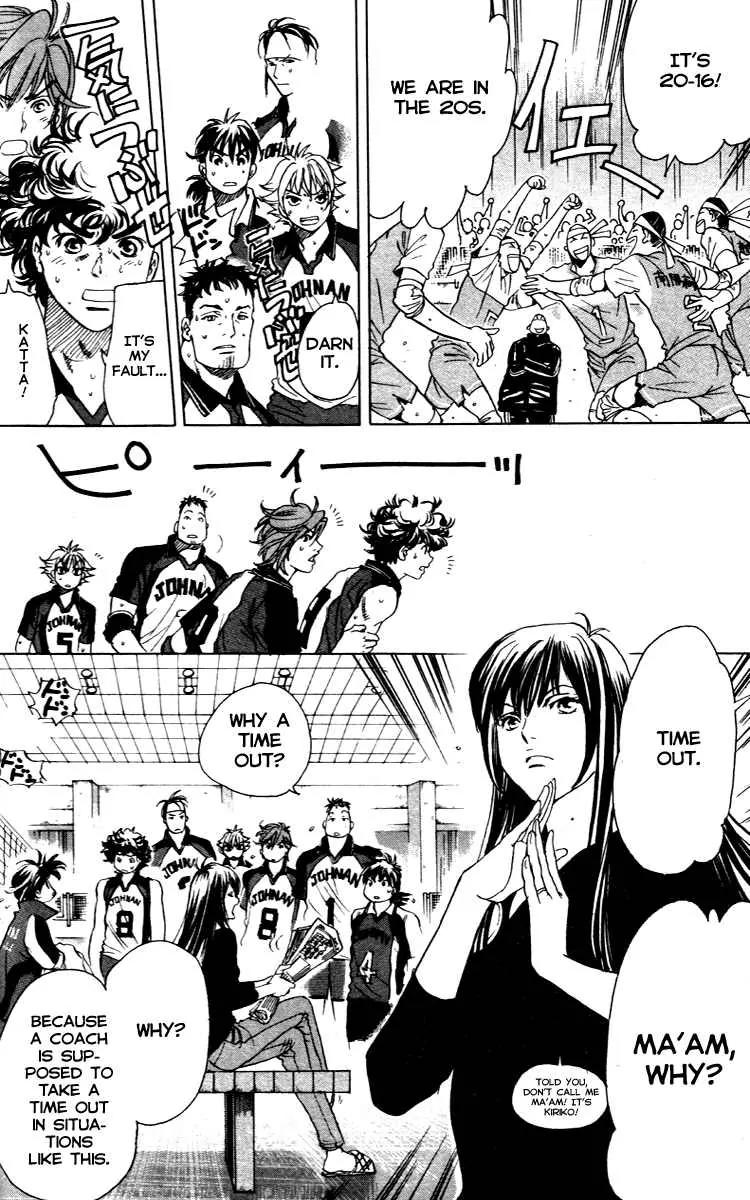 Junjou Karen na Oretachi da Chapter 13 page 12 - Chapter 13