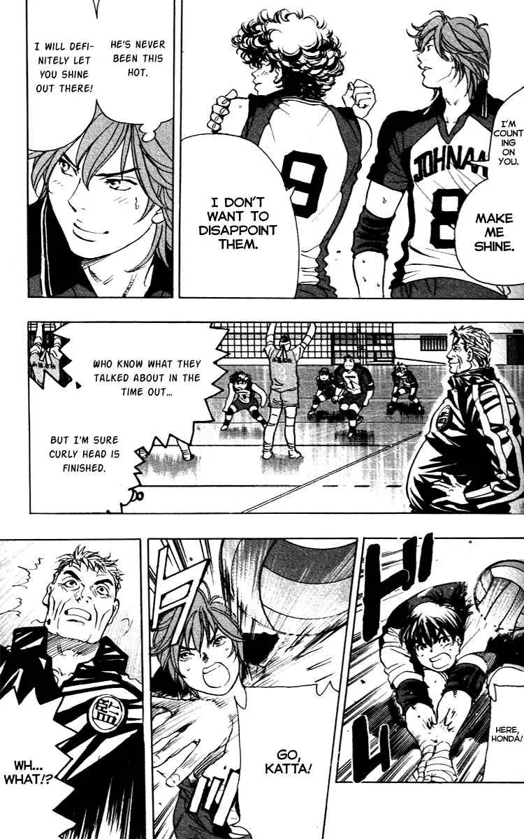 Junjou Karen na Oretachi da Chapter 13 page 17 - Chapter 13