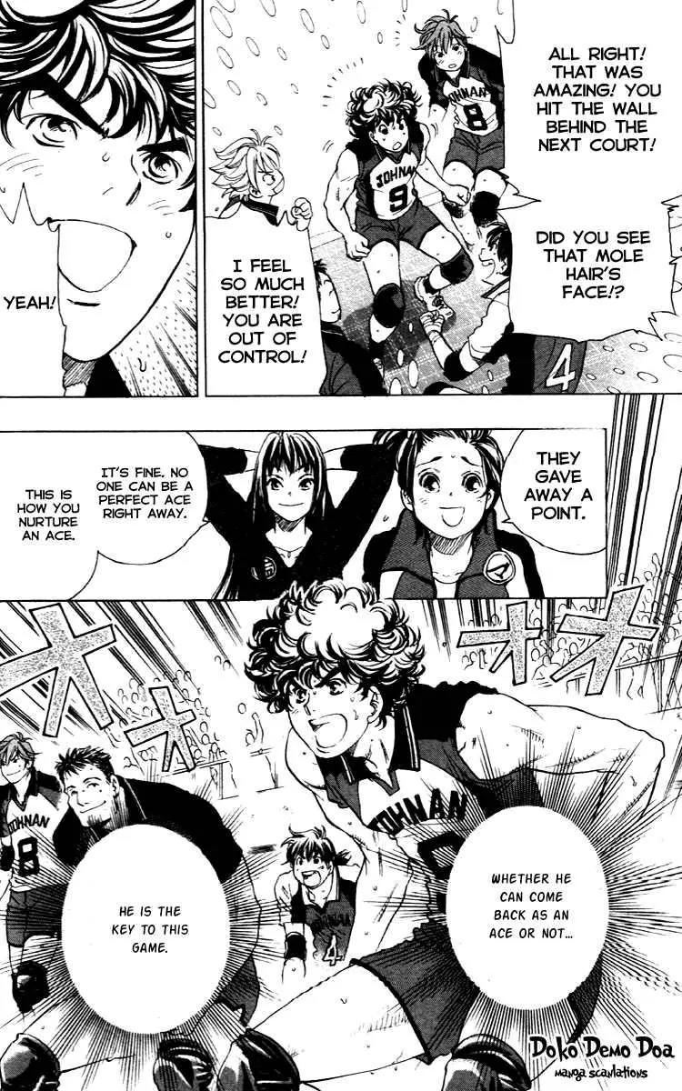 Junjou Karen na Oretachi da Chapter 13 page 20 - Chapter 13