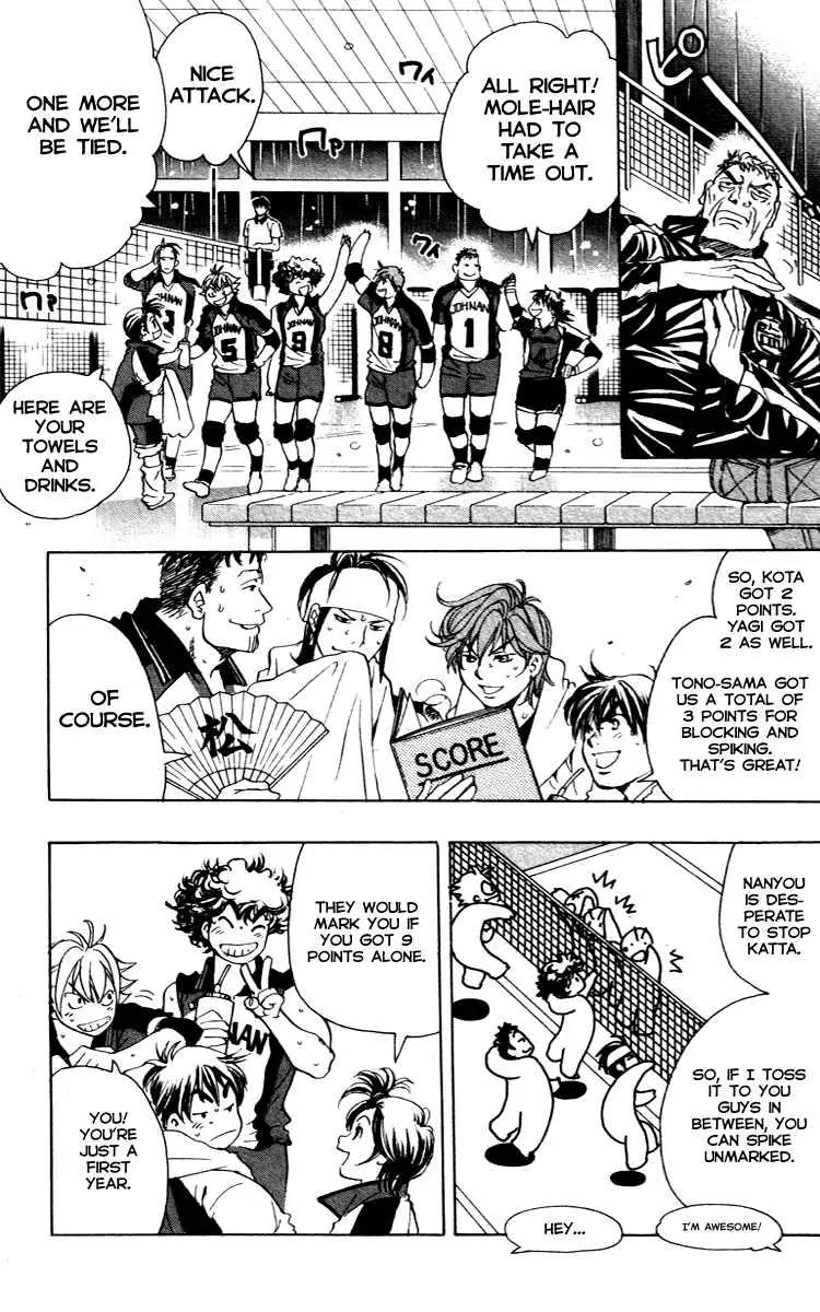 Junjou Karen na Oretachi da Chapter 13 page 3 - Chapter 13