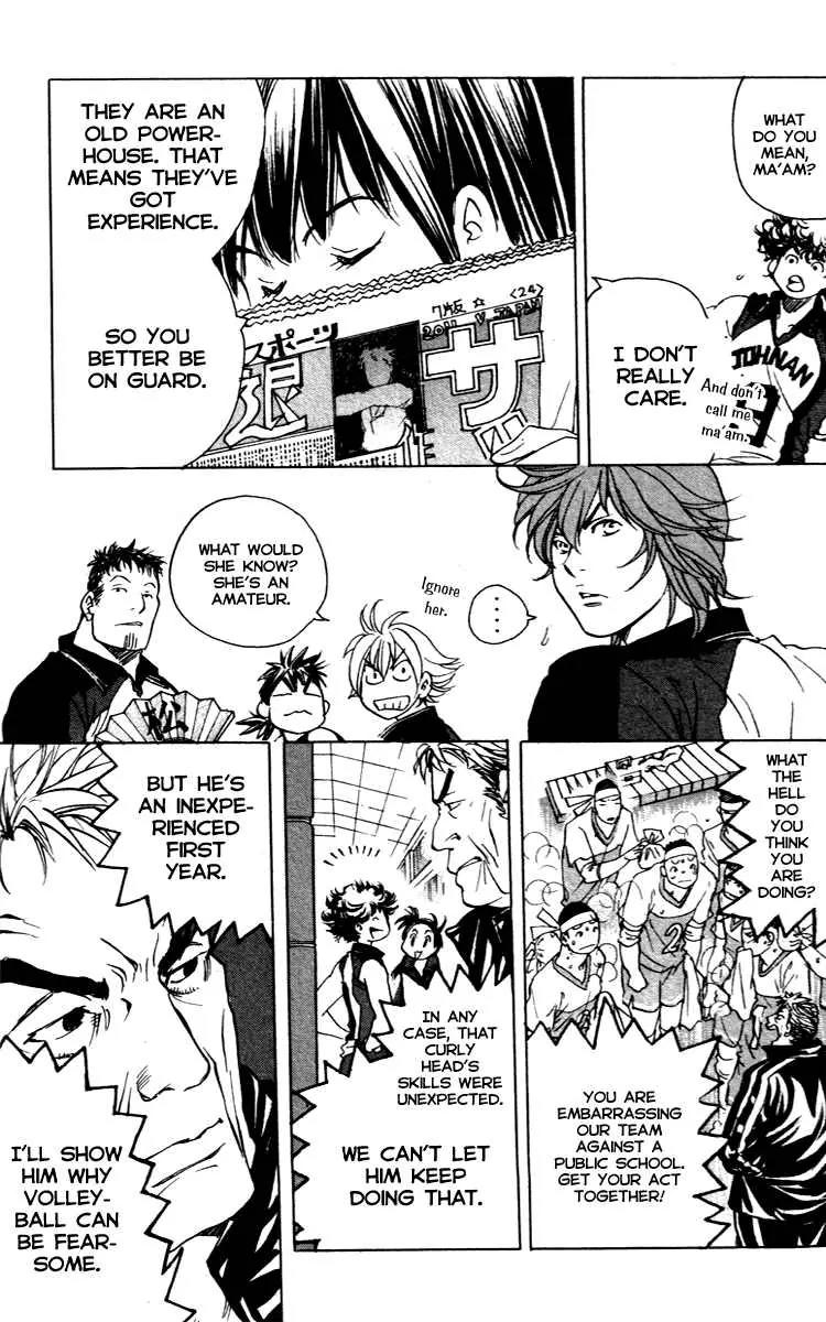 Junjou Karen na Oretachi da Chapter 13 page 5 - Chapter 13