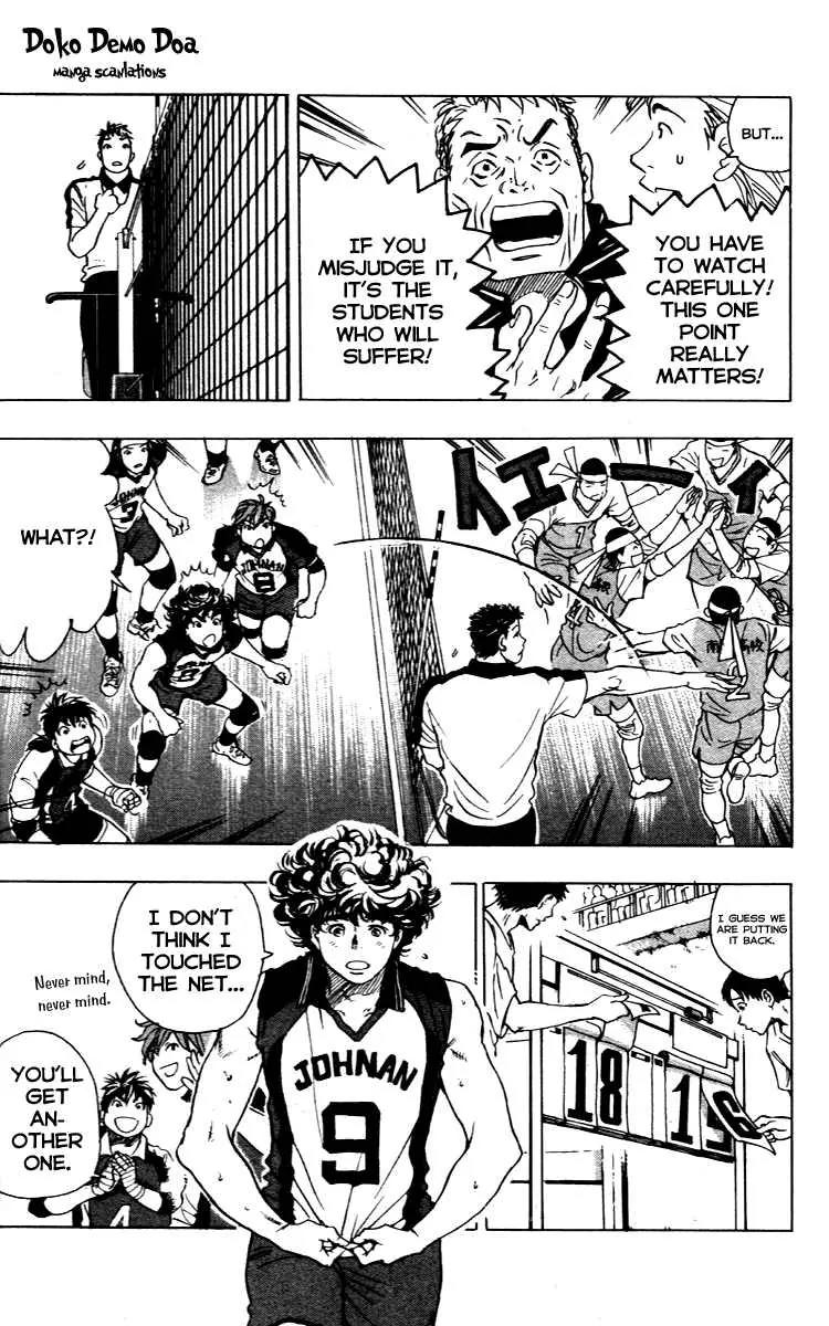 Junjou Karen na Oretachi da Chapter 13 page 8 - Chapter 13