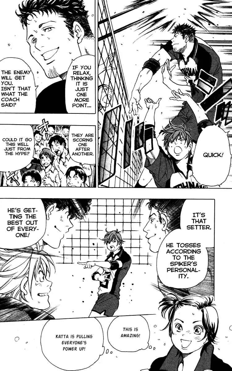 Junjou Karen na Oretachi da Chapter 14 page 16 - Chapter 14