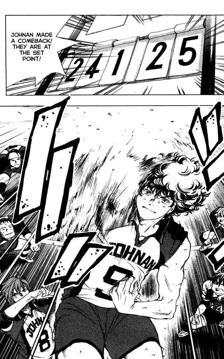 Junjou Karen na Oretachi da Chapter 14 page 17 - Chapter 14