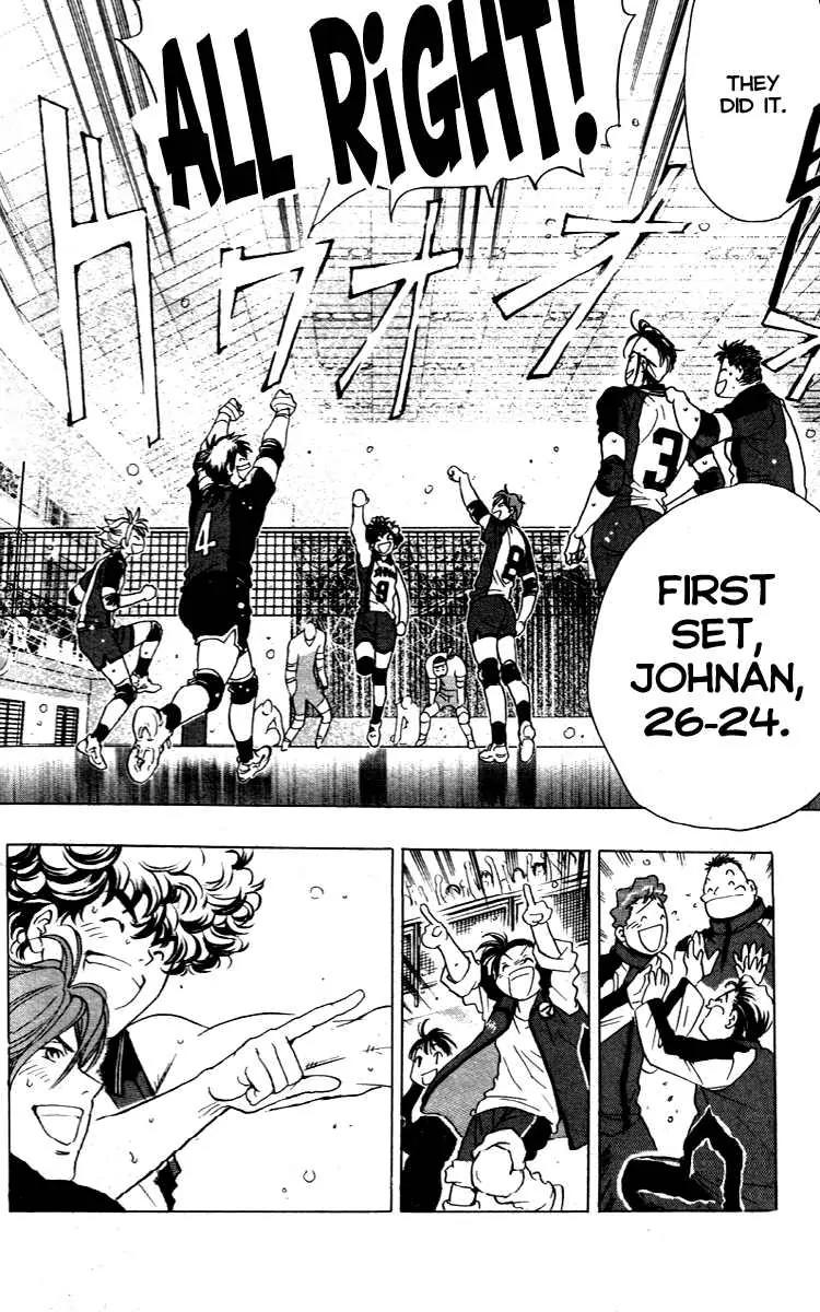 Junjou Karen na Oretachi da Chapter 14 page 18 - Chapter 14