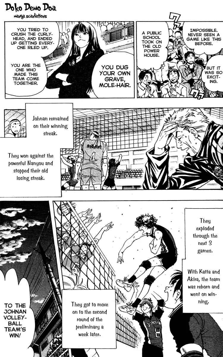 Junjou Karen na Oretachi da Chapter 14 page 19 - Chapter 14