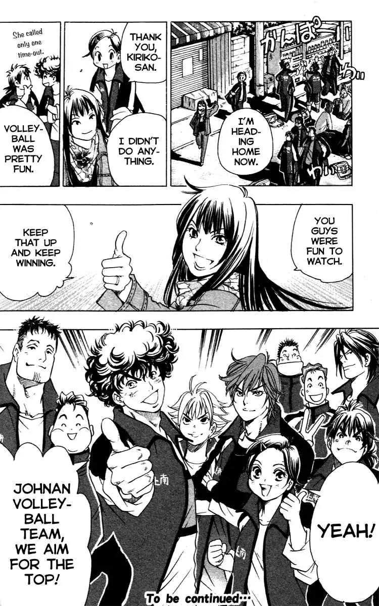 Junjou Karen na Oretachi da Chapter 14 page 20 - Chapter 14