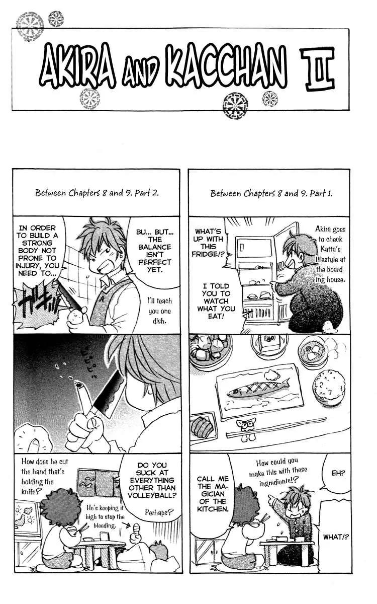 Junjou Karen na Oretachi da Chapter 14 page 21 - Chapter 14