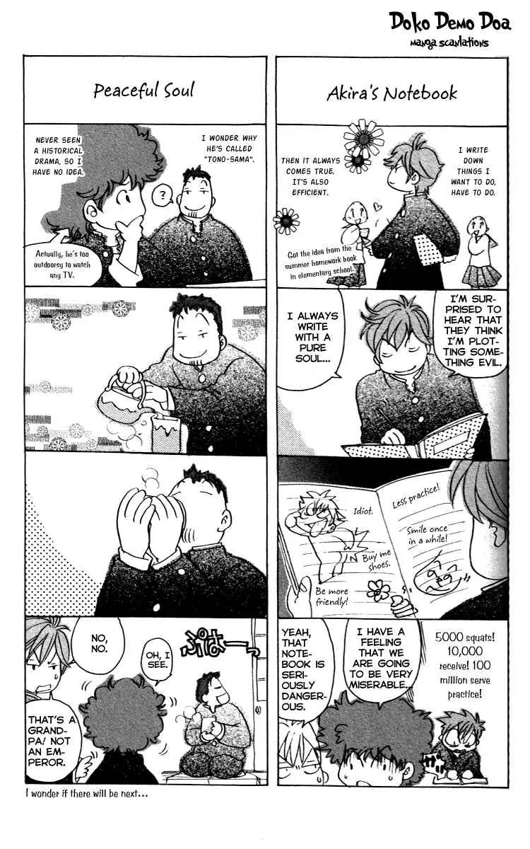 Junjou Karen na Oretachi da Chapter 14 page 22 - Chapter 14
