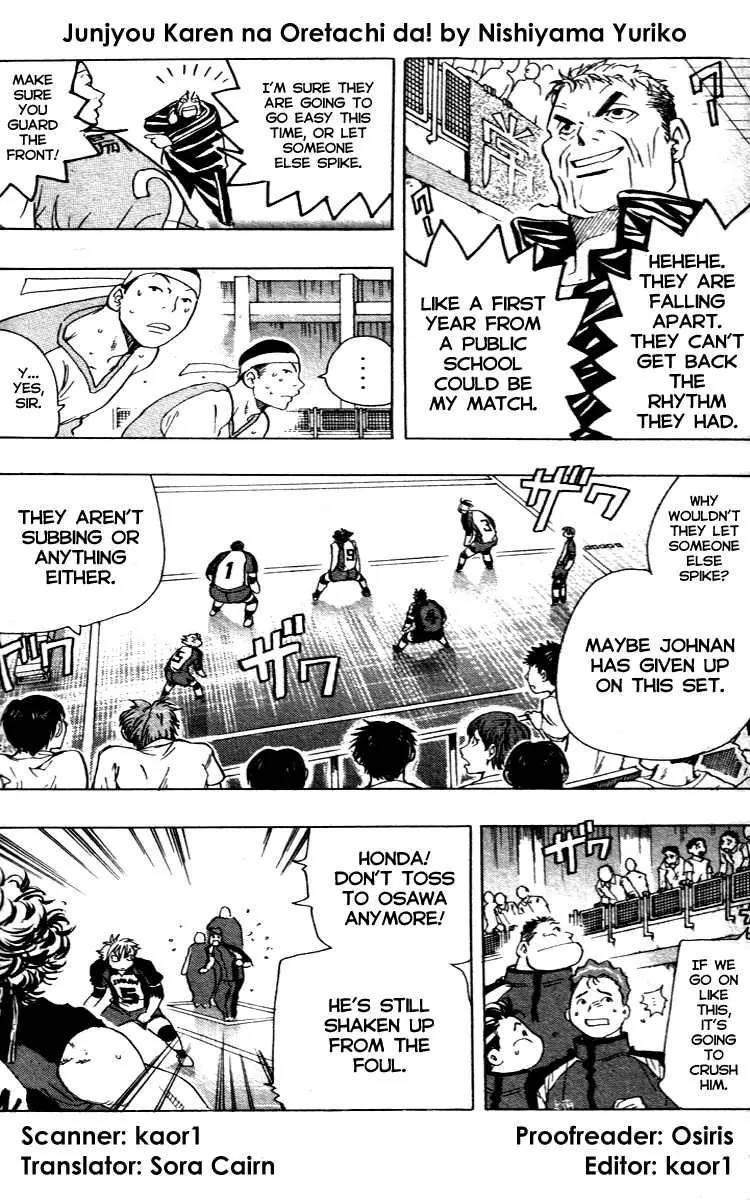 Junjou Karen na Oretachi da Chapter 14 page 3 - Chapter 14