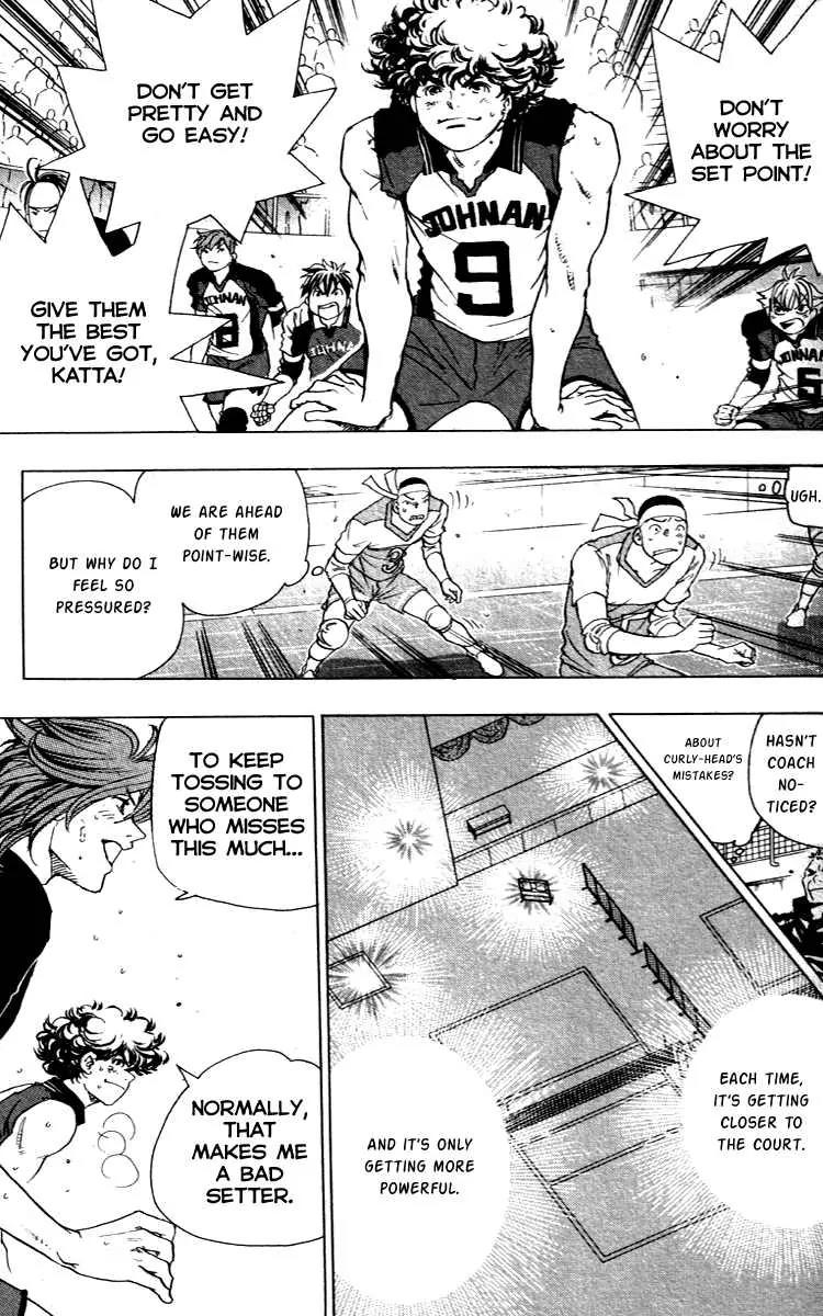 Junjou Karen na Oretachi da Chapter 14 page 5 - Chapter 14