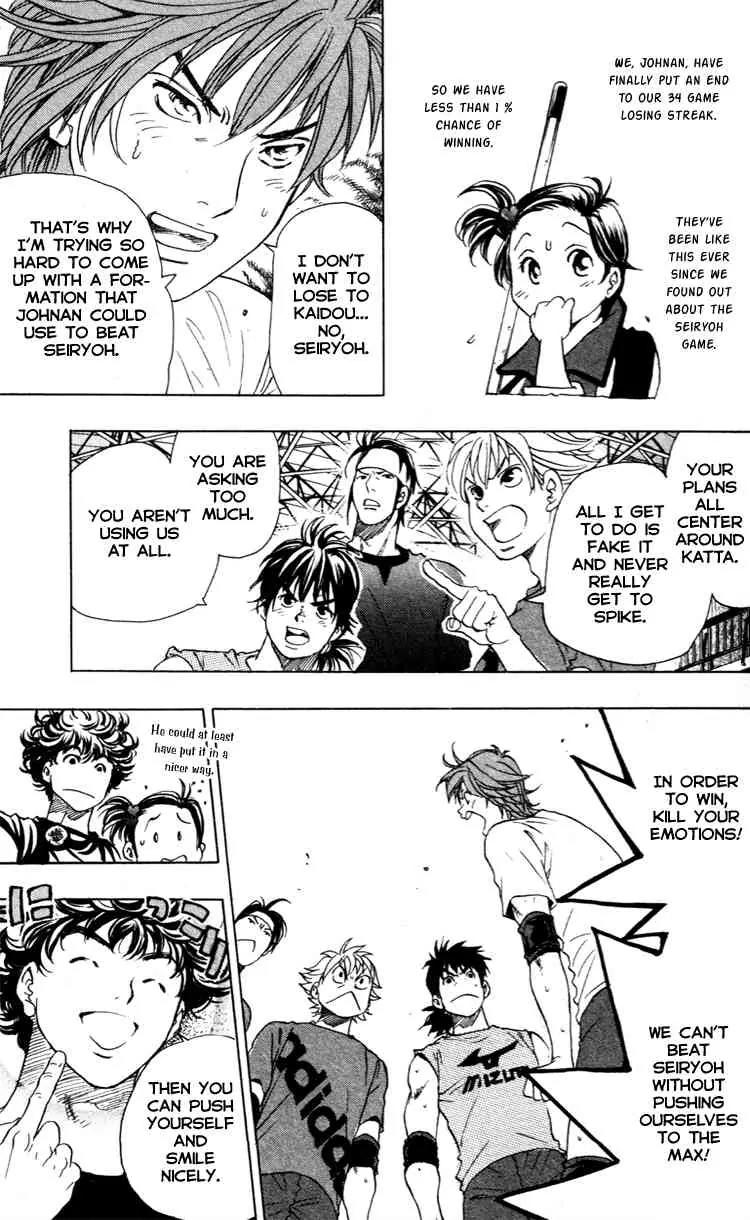 Junjou Karen na Oretachi da Chapter 15 page 10 - Chapter 15