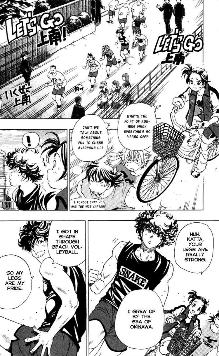Junjou Karen na Oretachi da Chapter 15 page 13 - Chapter 15