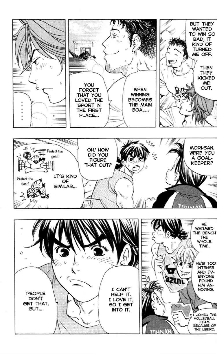 Junjou Karen na Oretachi da Chapter 15 page 16 - Chapter 15