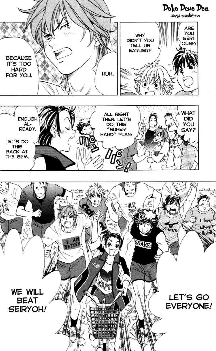 Junjou Karen na Oretachi da Chapter 15 page 25 - Chapter 15