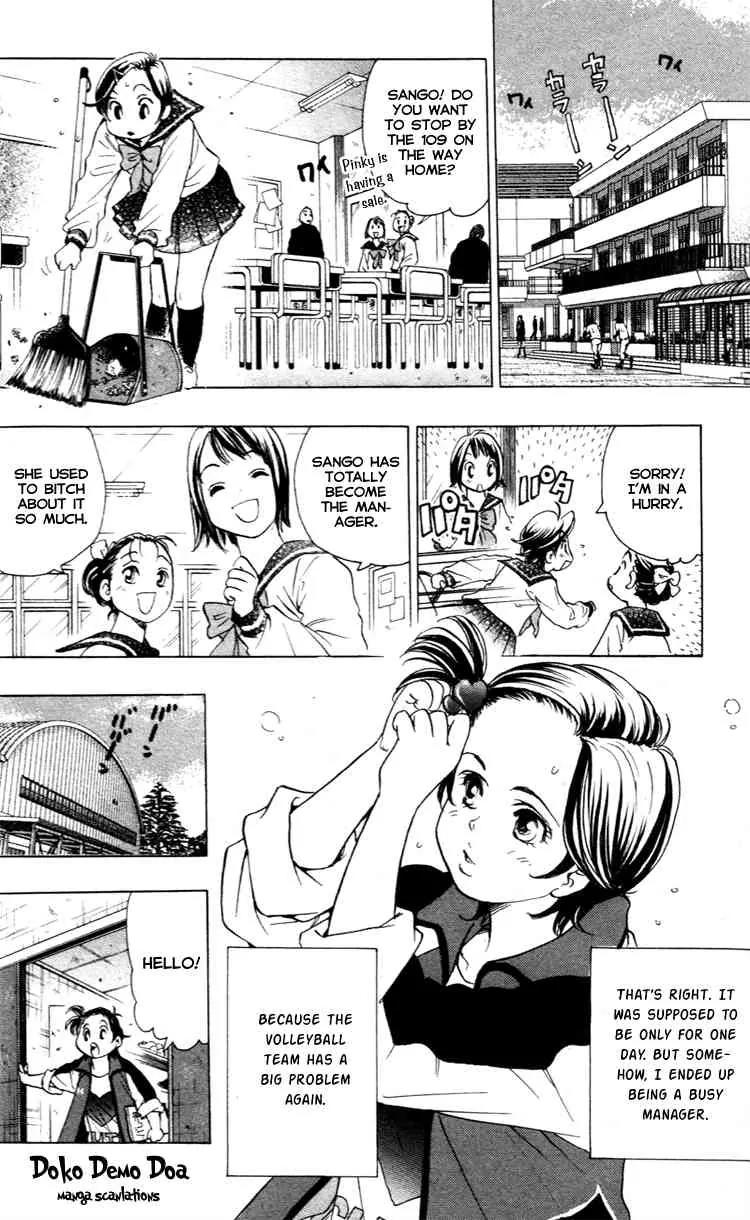 Junjou Karen na Oretachi da Chapter 15 page 7 - Chapter 15