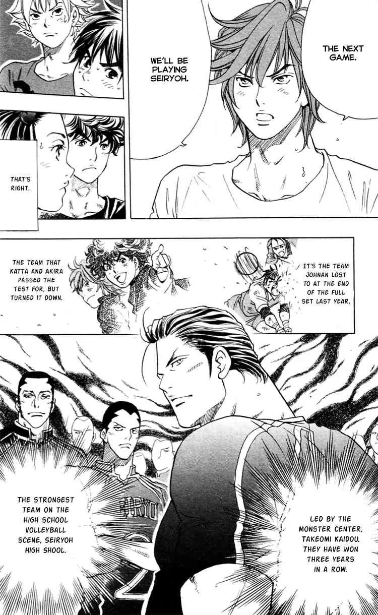 Junjou Karen na Oretachi da Chapter 15 page 9 - Chapter 15