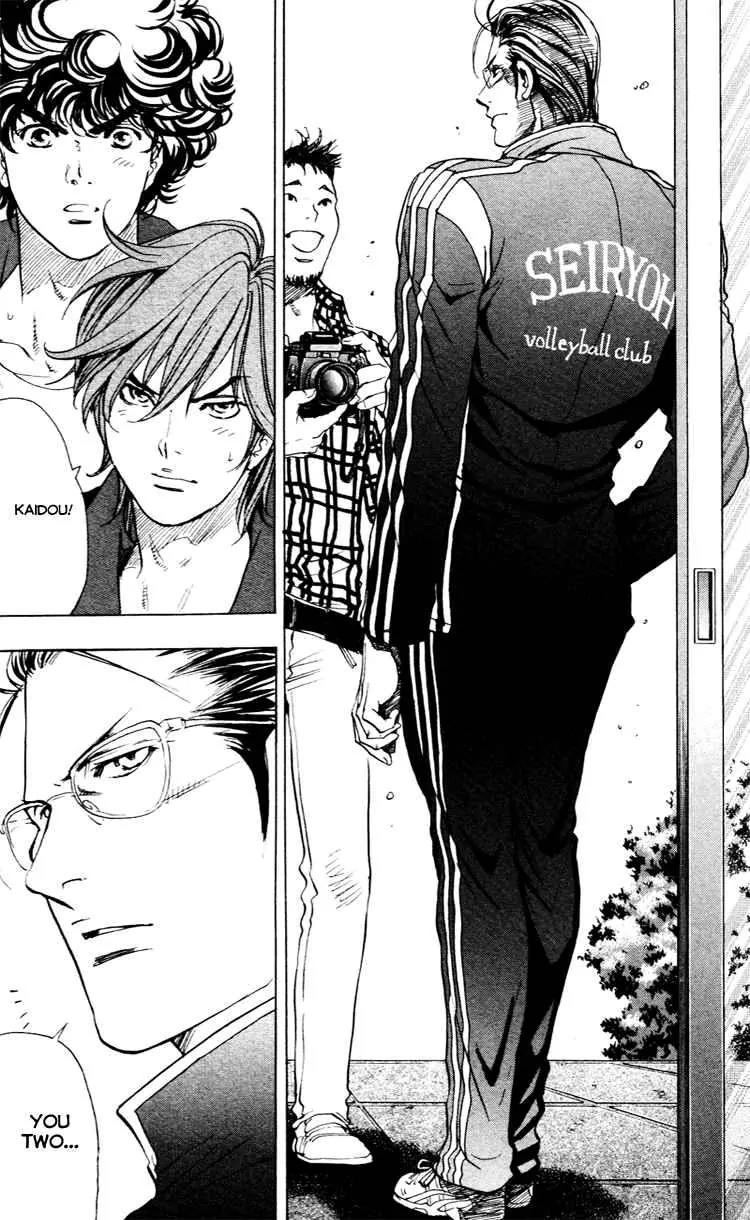 Junjou Karen na Oretachi da Chapter 16 page 10 - Chapter 16