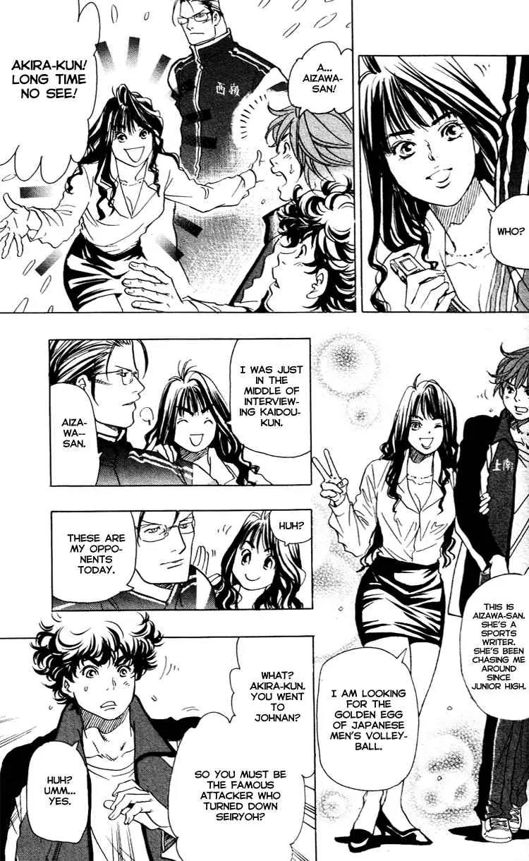 Junjou Karen na Oretachi da Chapter 16 page 11 - Chapter 16