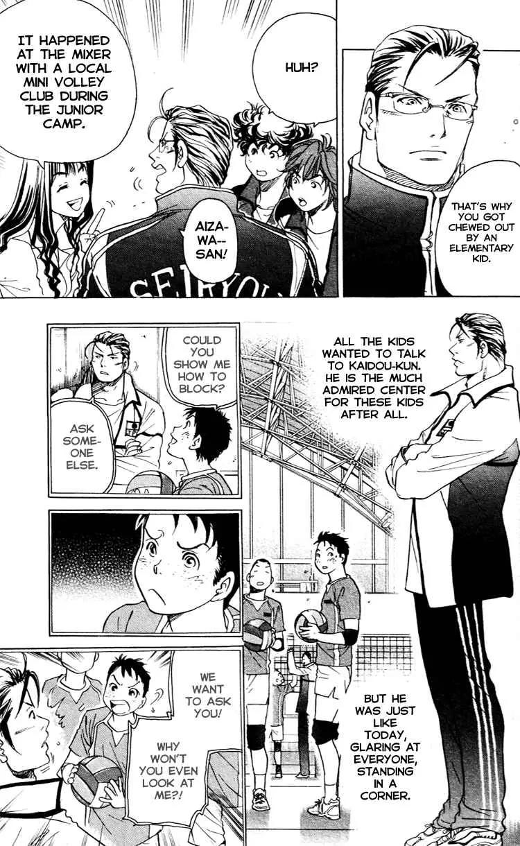 Junjou Karen na Oretachi da Chapter 16 page 13 - Chapter 16