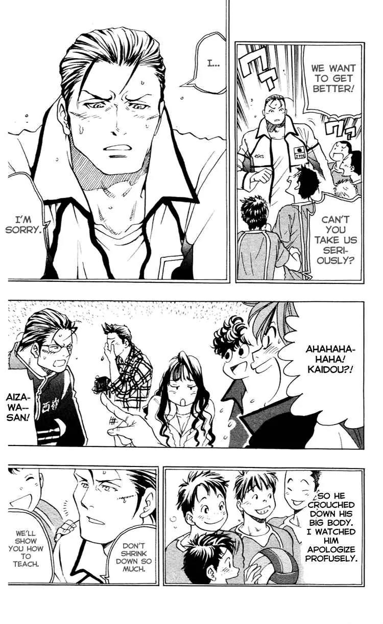 Junjou Karen na Oretachi da Chapter 16 page 14 - Chapter 16