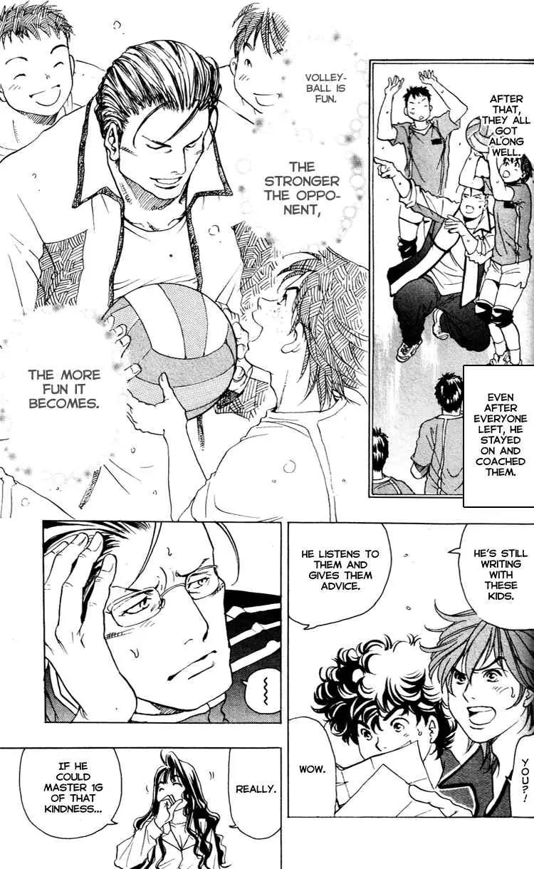 Junjou Karen na Oretachi da Chapter 16 page 15 - Chapter 16