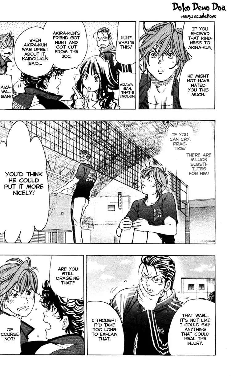 Junjou Karen na Oretachi da Chapter 16 page 16 - Chapter 16