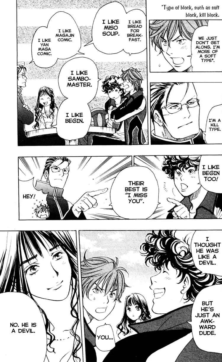 Junjou Karen na Oretachi da Chapter 16 page 17 - Chapter 16