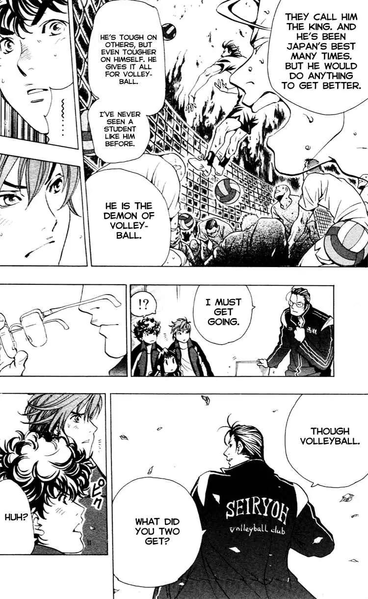 Junjou Karen na Oretachi da Chapter 16 page 18 - Chapter 16