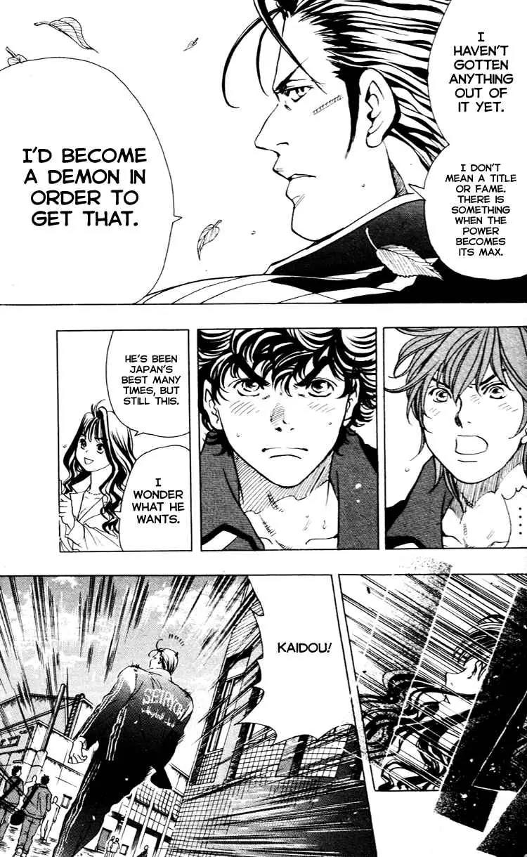 Junjou Karen na Oretachi da Chapter 16 page 19 - Chapter 16