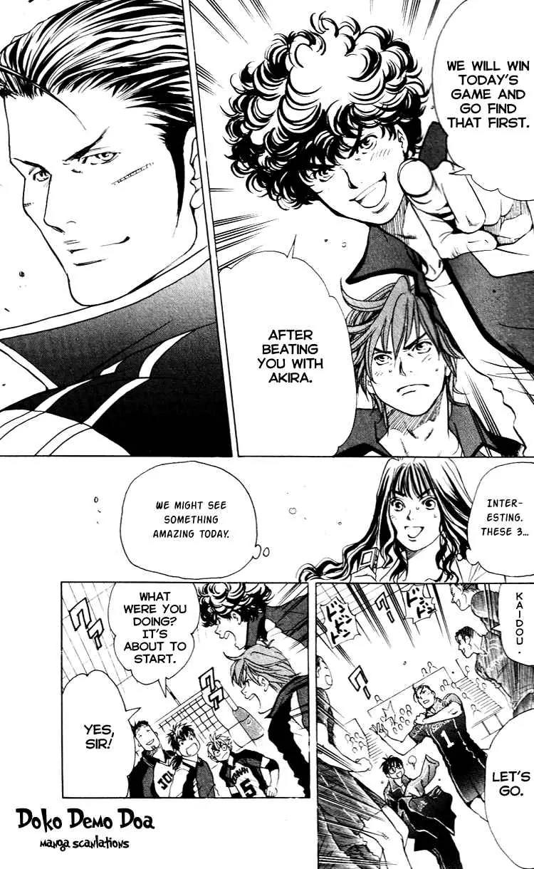 Junjou Karen na Oretachi da Chapter 16 page 21 - Chapter 16