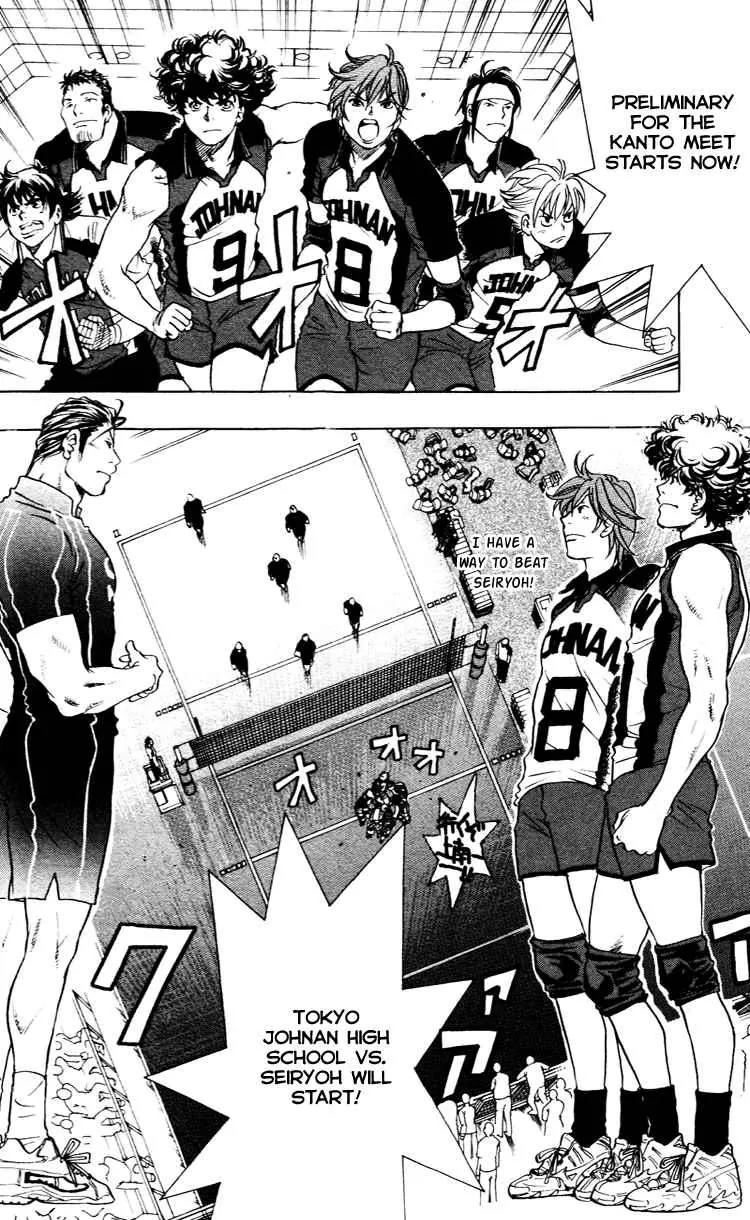 Junjou Karen na Oretachi da Chapter 16 page 22 - Chapter 16