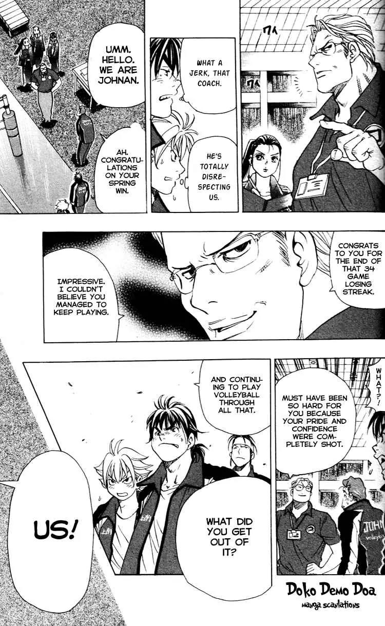 Junjou Karen na Oretachi da Chapter 16 page 7 - Chapter 16