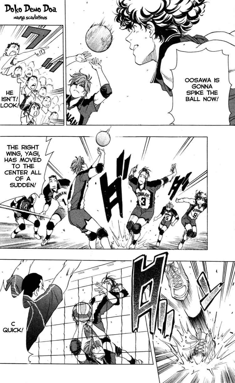 Junjou Karen na Oretachi da Chapter 17 page 11 - Chapter 17