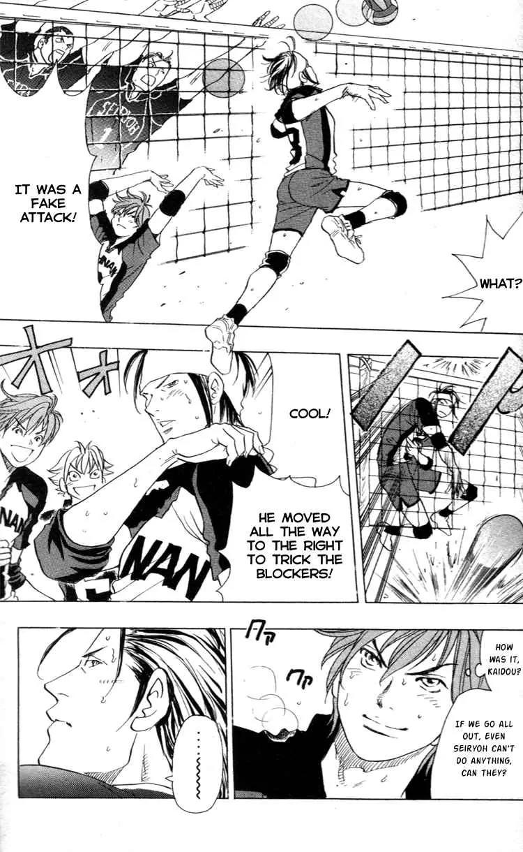 Junjou Karen na Oretachi da Chapter 17 page 12 - Chapter 17